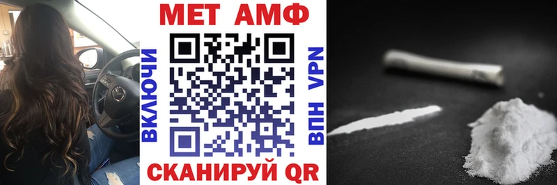 Amphetamine Розовый  Шали 
