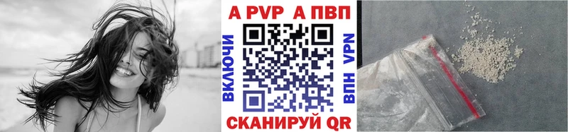 A PVP крисы CK это телеграм Шали