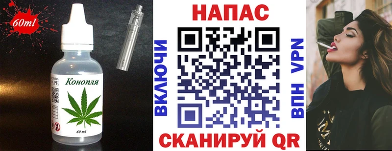 Печенье с ТГК марихуана  Шали 