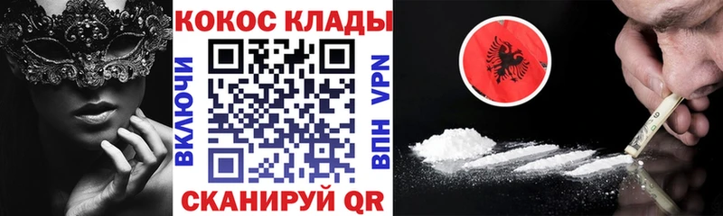 КОКАИН Боливия  MEGA ССЫЛКА  Шали 