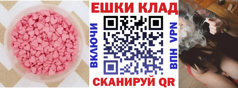 Ecstasy ешки  kraken сайт  Шали 