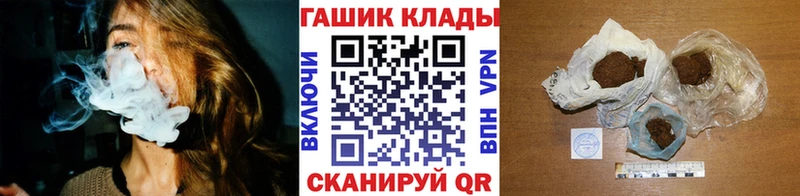 Гашиш 40% ТГК  Шали 