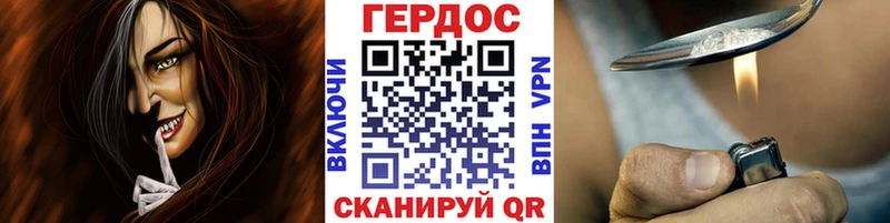 ГЕРОИН Афган  закладка  Шали 