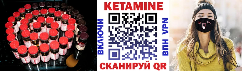 маркетплейс телеграм  Шали  КЕТАМИН ketamine  МЕГА сайт 