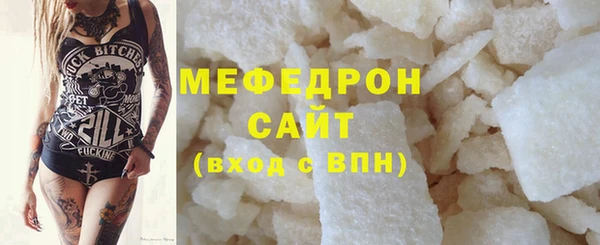 стаф Абаза