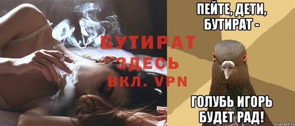 гашик Абдулино