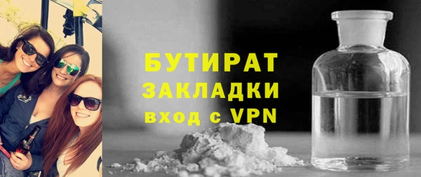 кокс Абинск