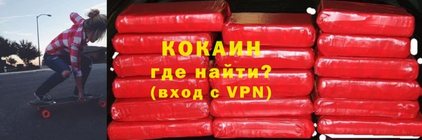 стаф Абаза
