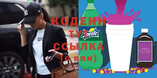 кокс Абинск