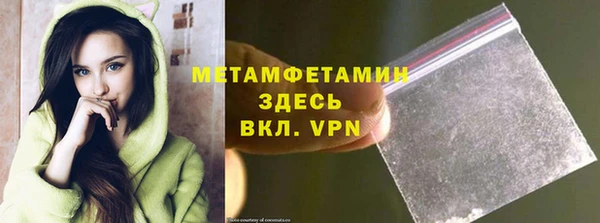 гашик Абдулино