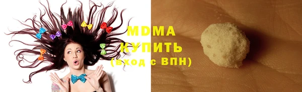 кокаин колумбия Зеленодольск