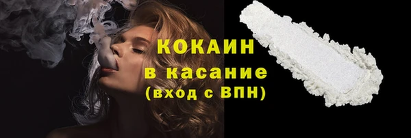 кокс Абинск
