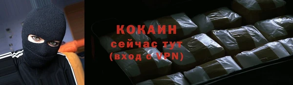 кокс Абинск