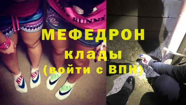 стаф Абаза