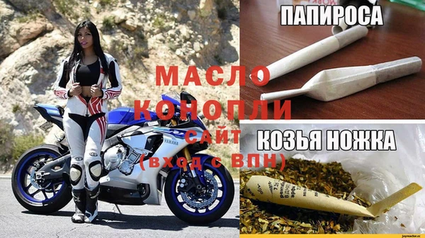 мефедрон Алексин