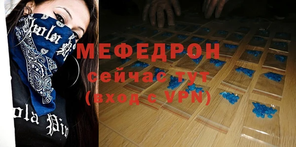 стаф Абаза