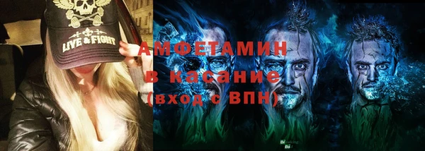 кокс Абинск
