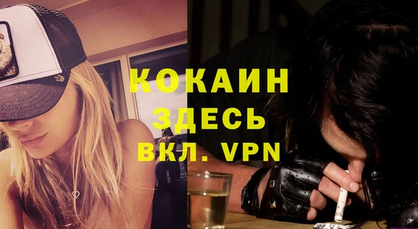 кокс Абинск