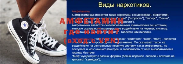прущая мука Алзамай