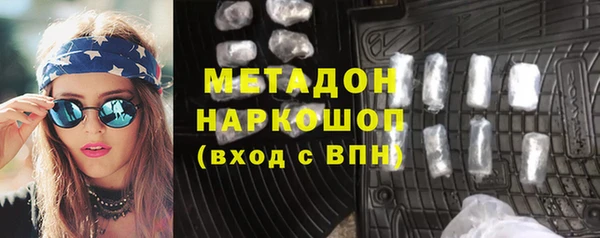 мефедрон Алексин