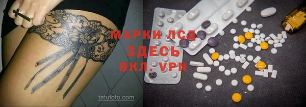 кокаин Зерноград