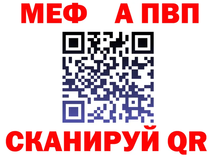 АМФ Premium ТОР маркетплейс hydra Шали