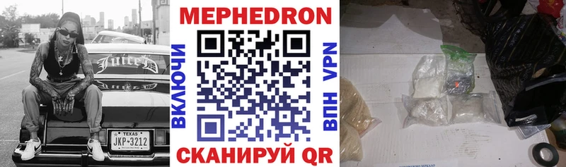 закладки  Шали  МЯУ-МЯУ VHQ 