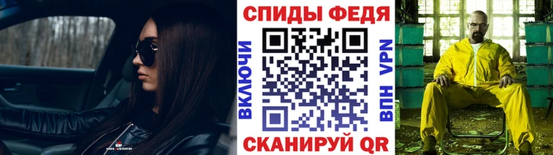 Первитин витя цена Шали