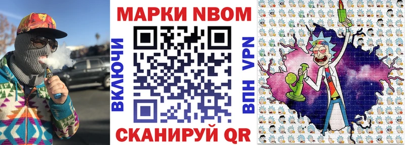 darknet Telegram  наркошоп  Шали  Марки NBOMe 1,8мг 