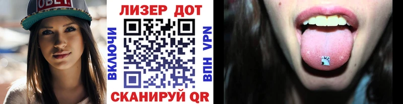 Наркотические марки 1,8мг Шали