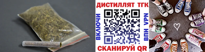 Дистиллят ТГК гашишное масло  Шали 