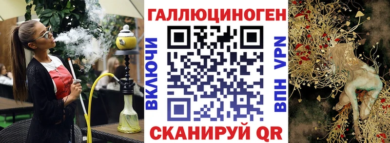 Псилоцибиновые грибы Magic Shrooms  магазин  наркотиков  Шали 